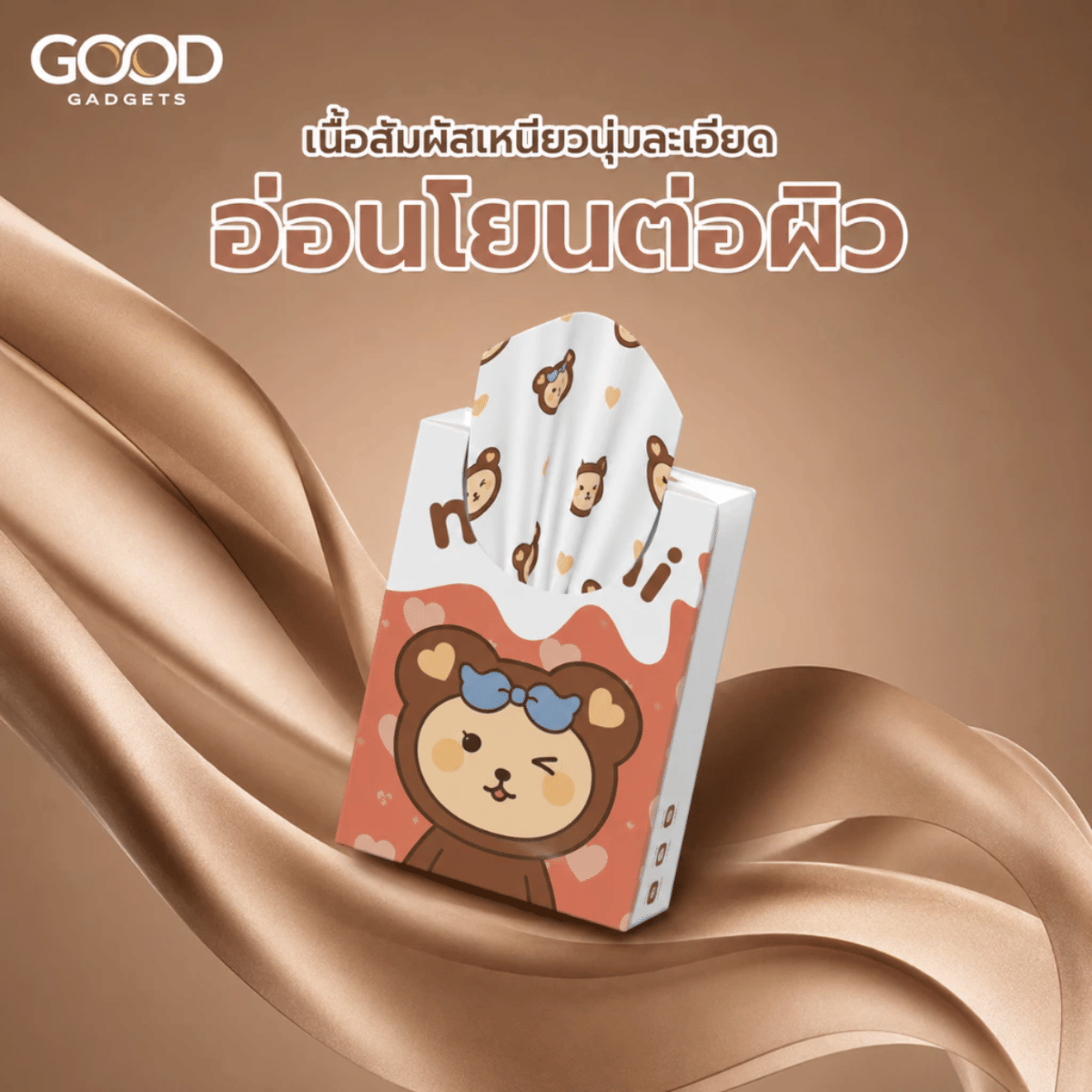 กระดาษเช็ดหน้า ขนาดพกพา NOEMI 1 แพ็ค (จำนวน 10 ห่อ)_1